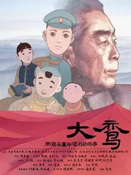 亚洲一区综合在线播放